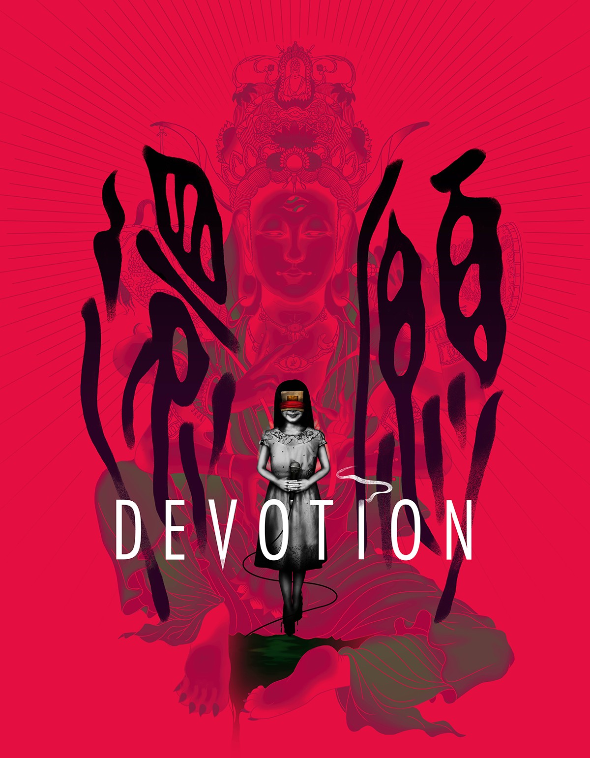 Devotion, постер № 1