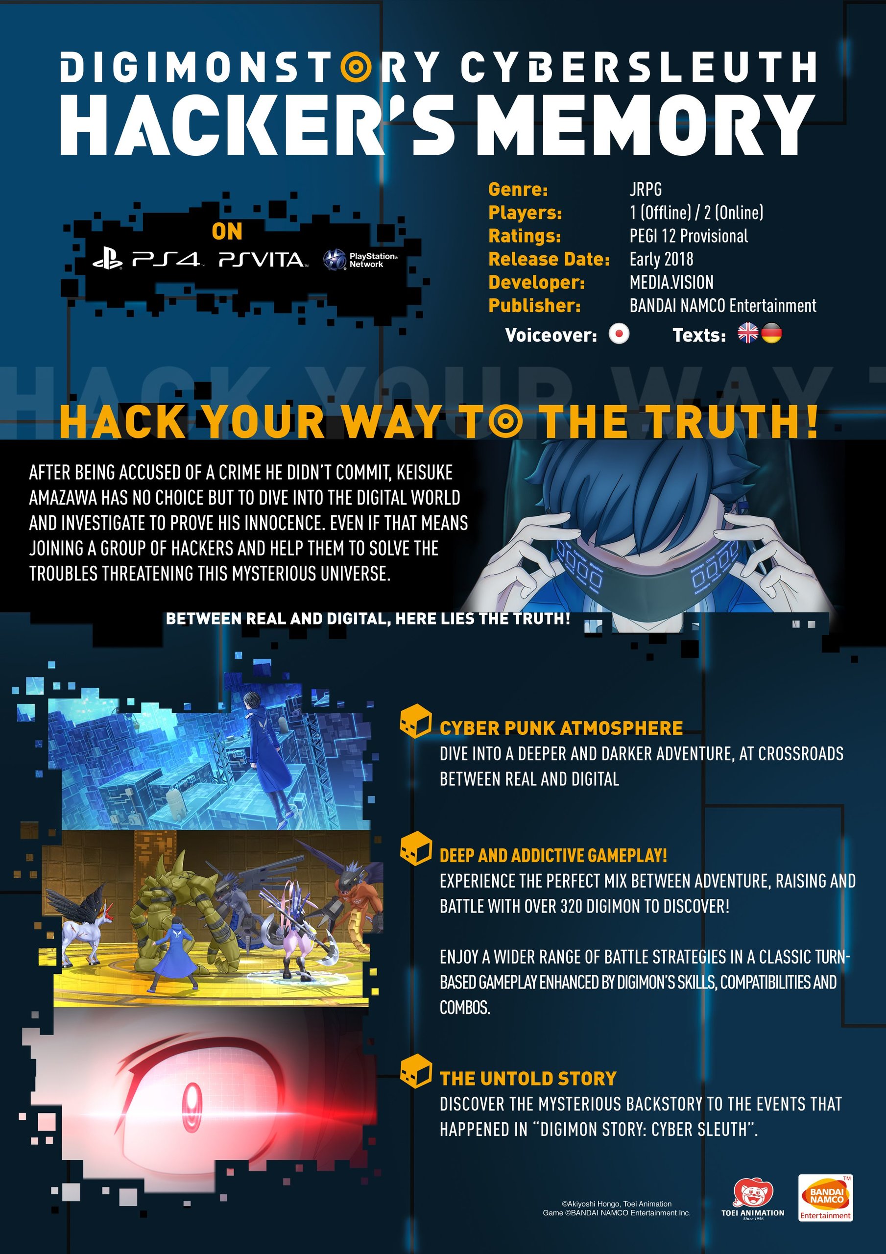 Digimon Story: Cyber Sleuth — Hacker’s Memory, кадр № 1