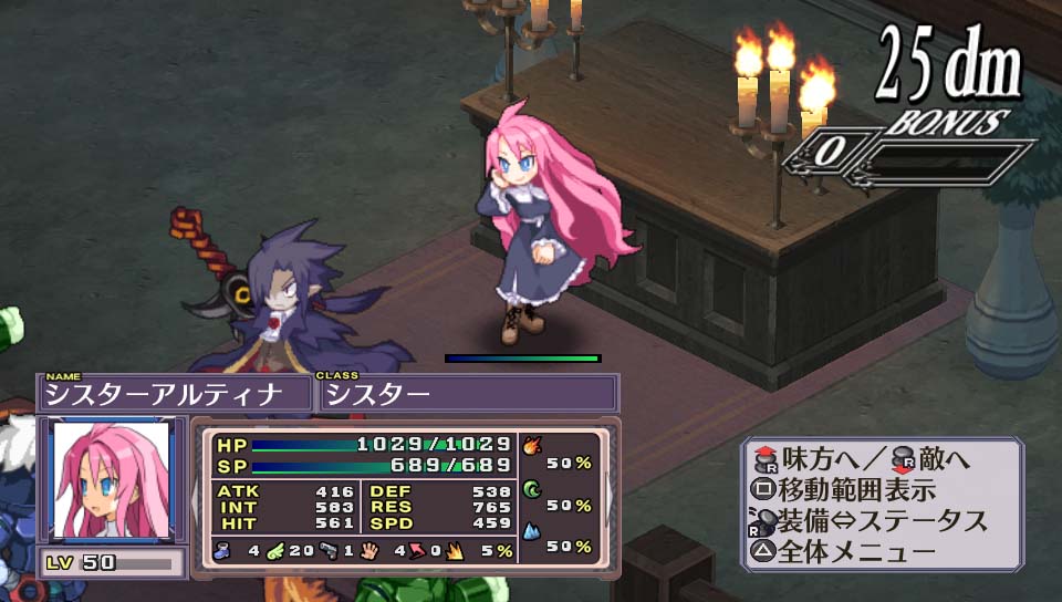 Disgaea 4: A Promise Revisited, кадр № 16