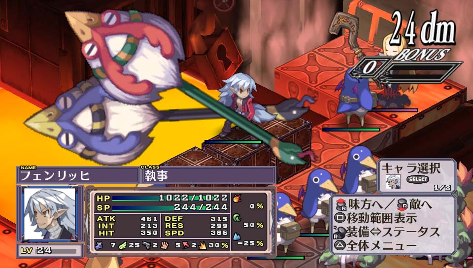 Disgaea 4: A Promise Revisited, кадр № 4