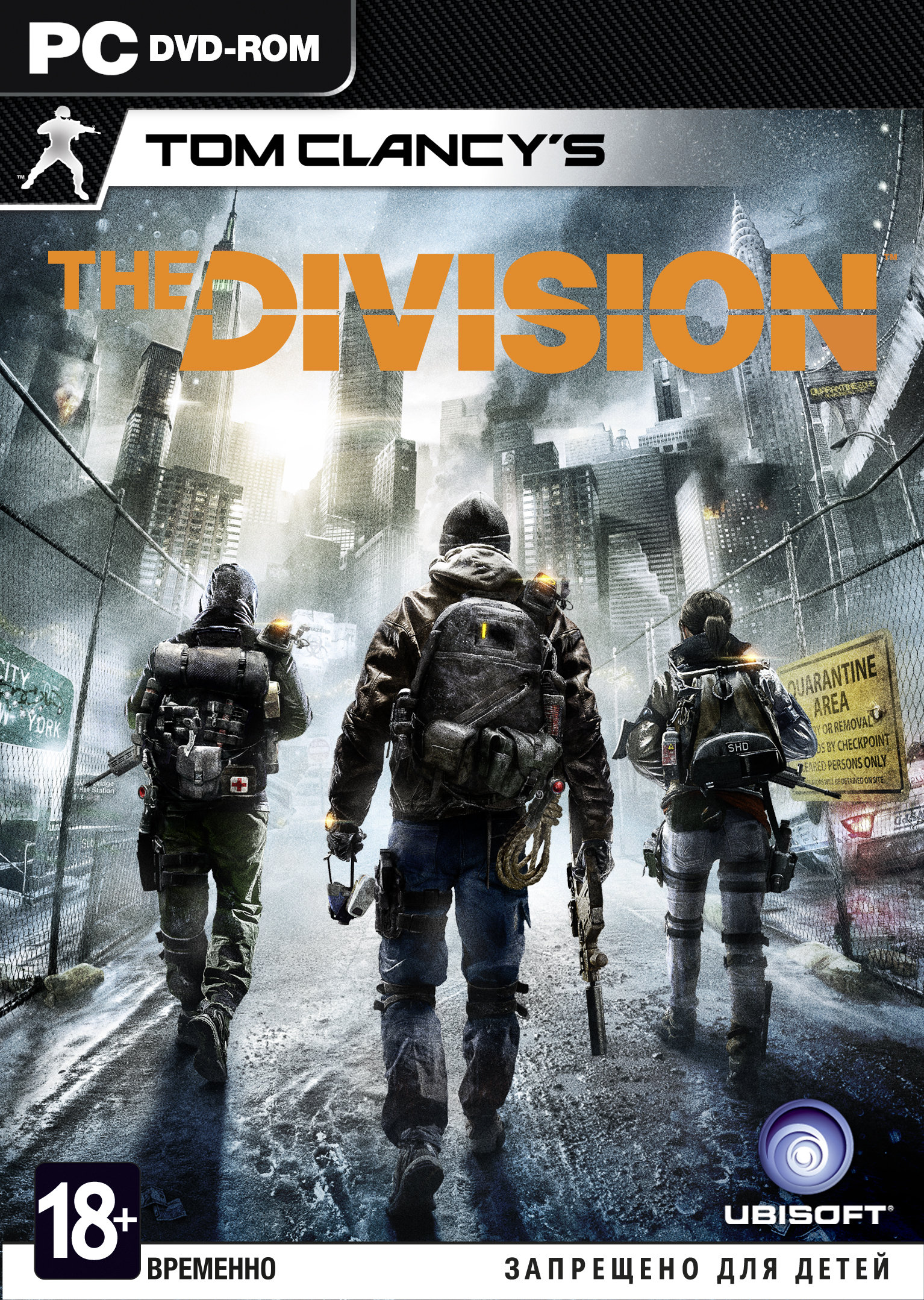 The Division, постер № 2