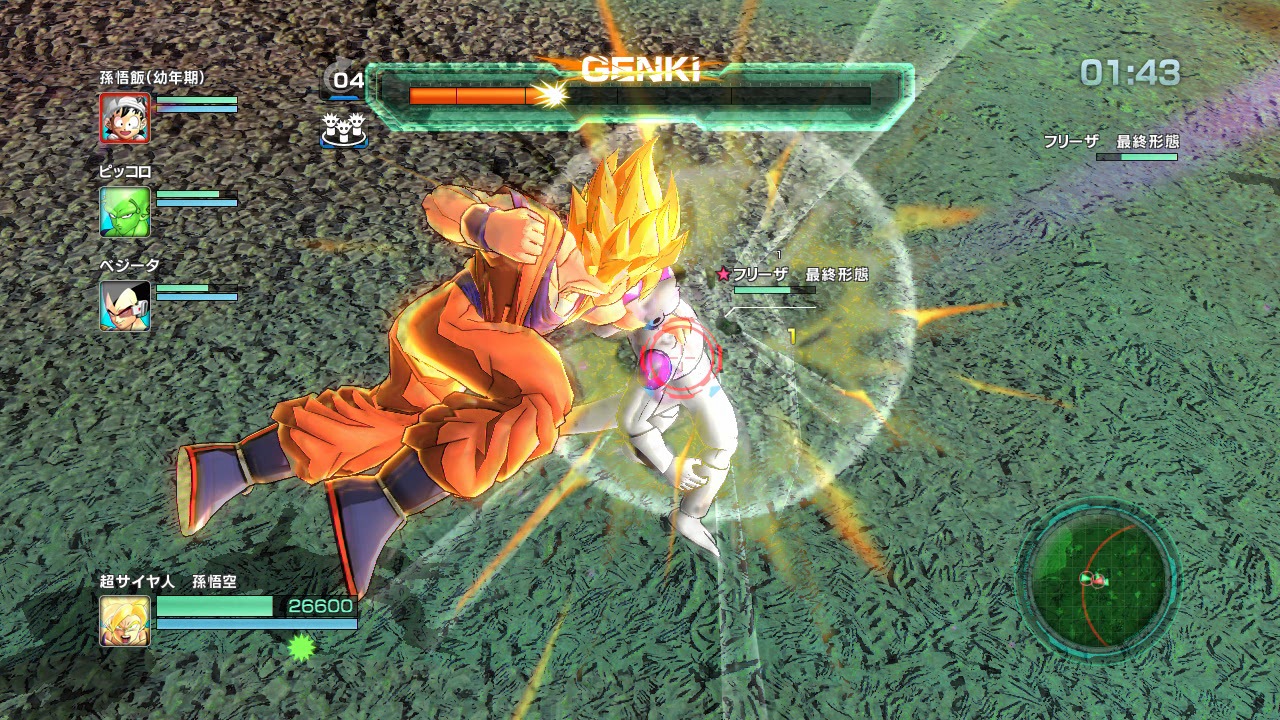 Dragon Ball Z: Battle of Z, кадр № 30