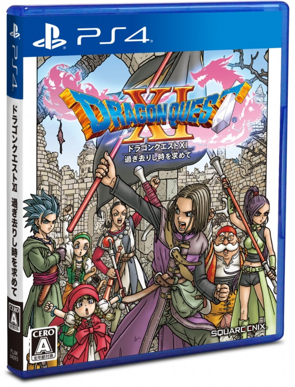 Dragon Quest XI S: Echoes of an Elusive Age — Definitive Edition, постер № 1