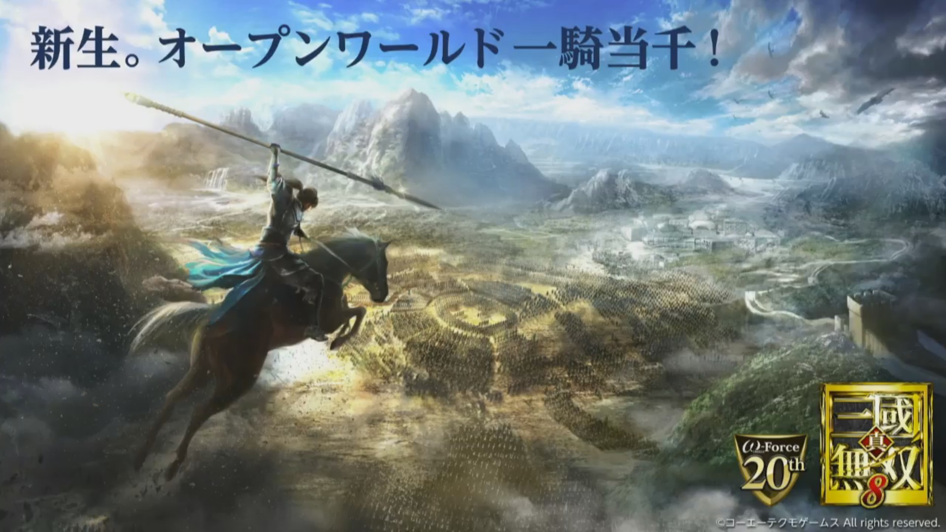 Dynasty Warriors 9, постер № 1
