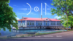 Кадры из игры «ЭОН»