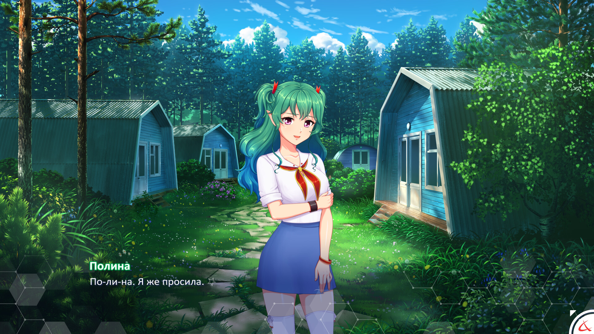 ЭОН, кадр № 2