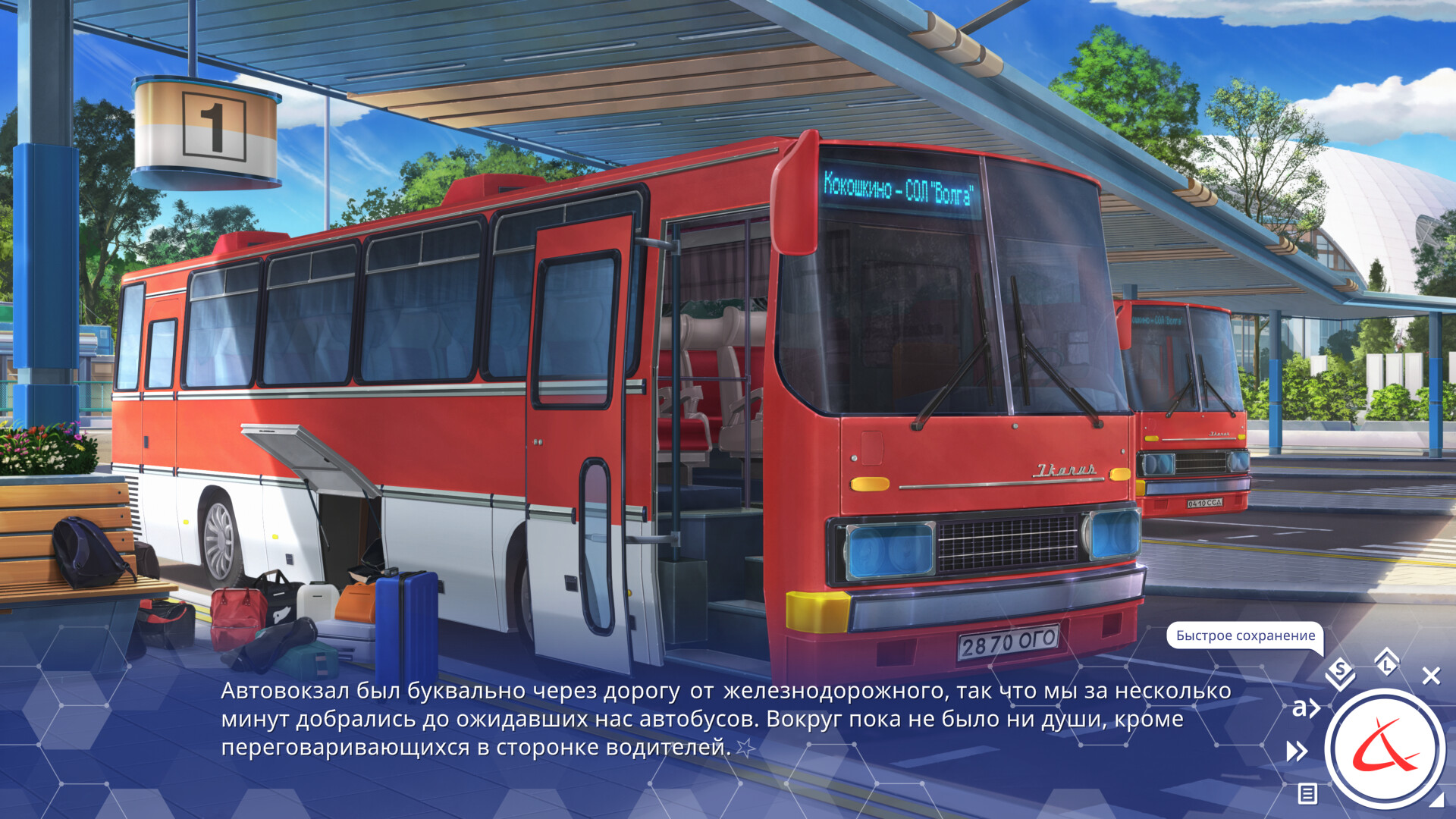 ЭОН, кадр № 5