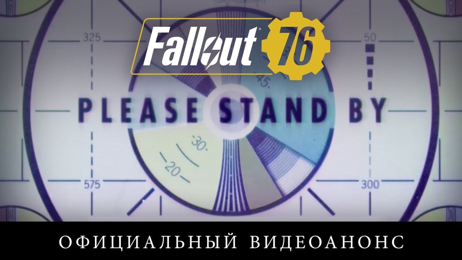 Fallout 76 онлайн стим фото 47