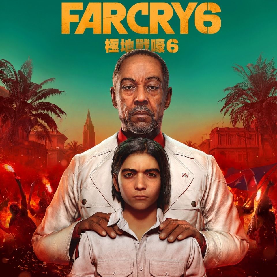 Far Cry 6, постер № 1