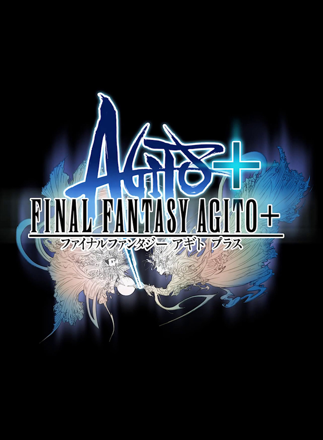 Final Fantasy Agito+, постер № 1