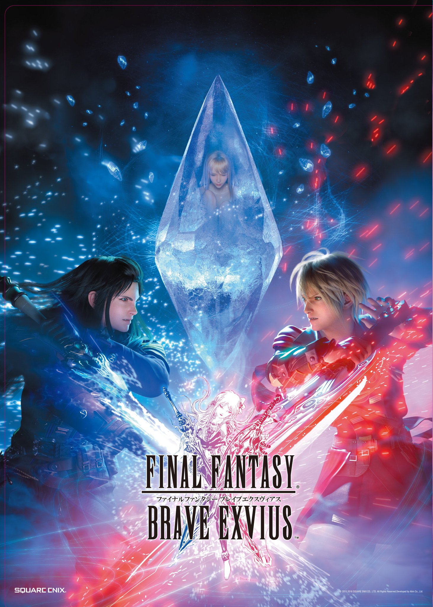 Final Fantasy: Brave Exvius, постер № 2