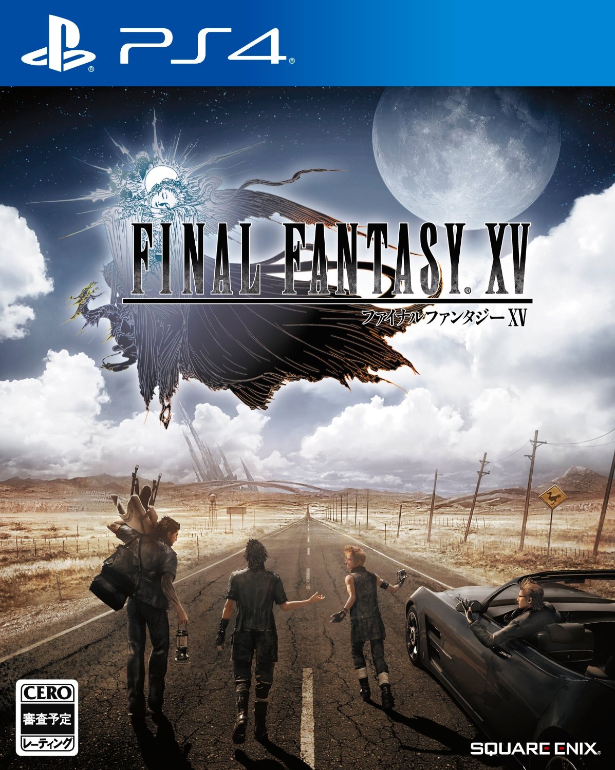 Final Fantasy XV, постер № 1