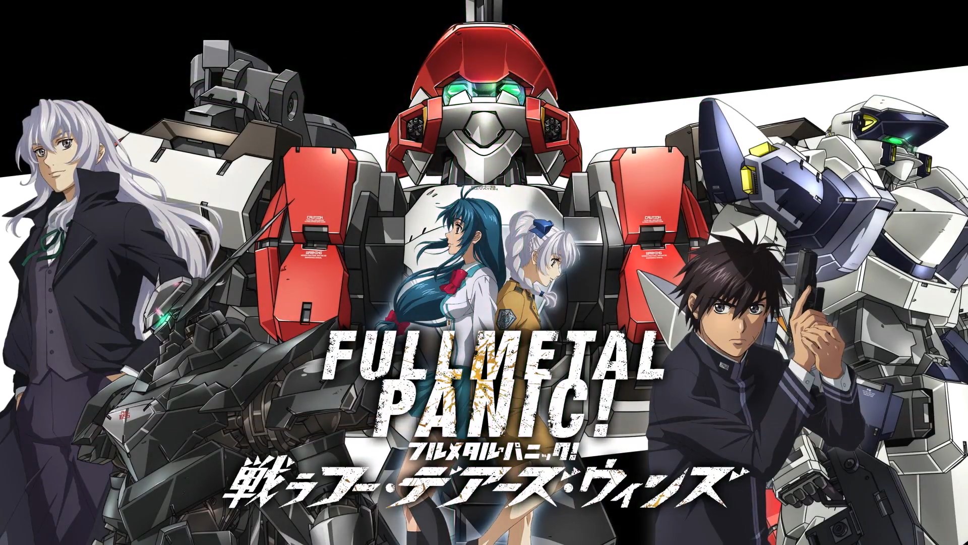 Игра Full Metal Panic! Fight: Who Dares Wins (2018) — трейлеры, дата выхода  | КГ-Портал