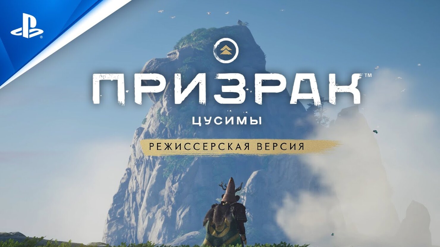 Дигитални игри на PS4 - Posts 