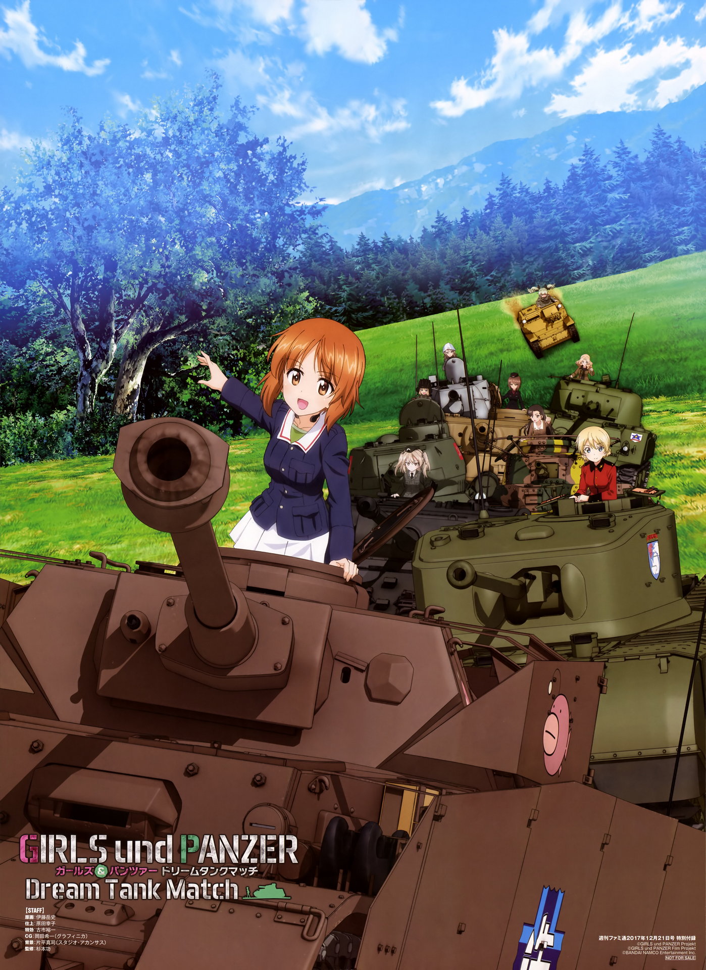 Girls und Panzer: Dream Tank Match, постер № 1