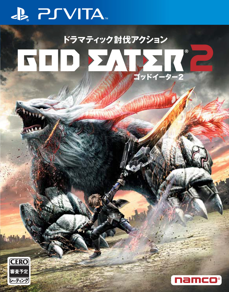 God Eater 2, постер № 1