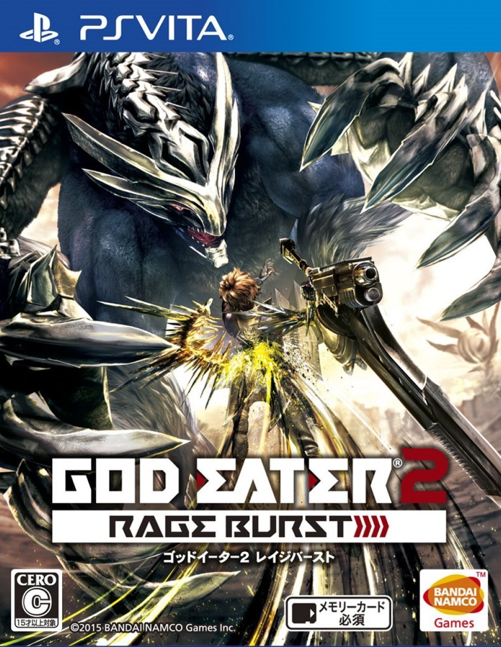 God Eater 2: Rage Burst, постер № 1