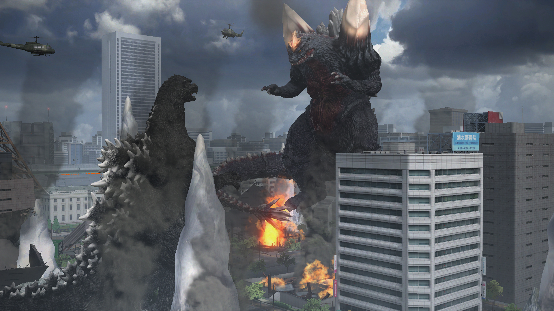 Godzilla: The Game, кадр № 2