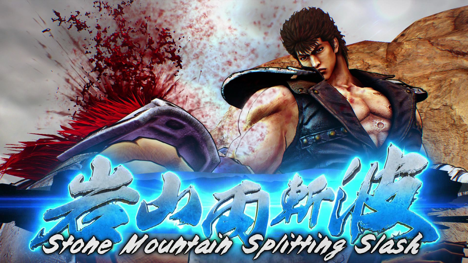 Fist of the North Star: Lost Paradise, кадр № 10