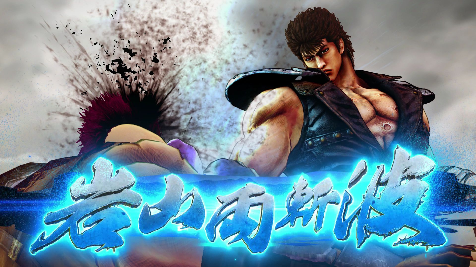 Fist of the North Star: Lost Paradise, кадр № 12
