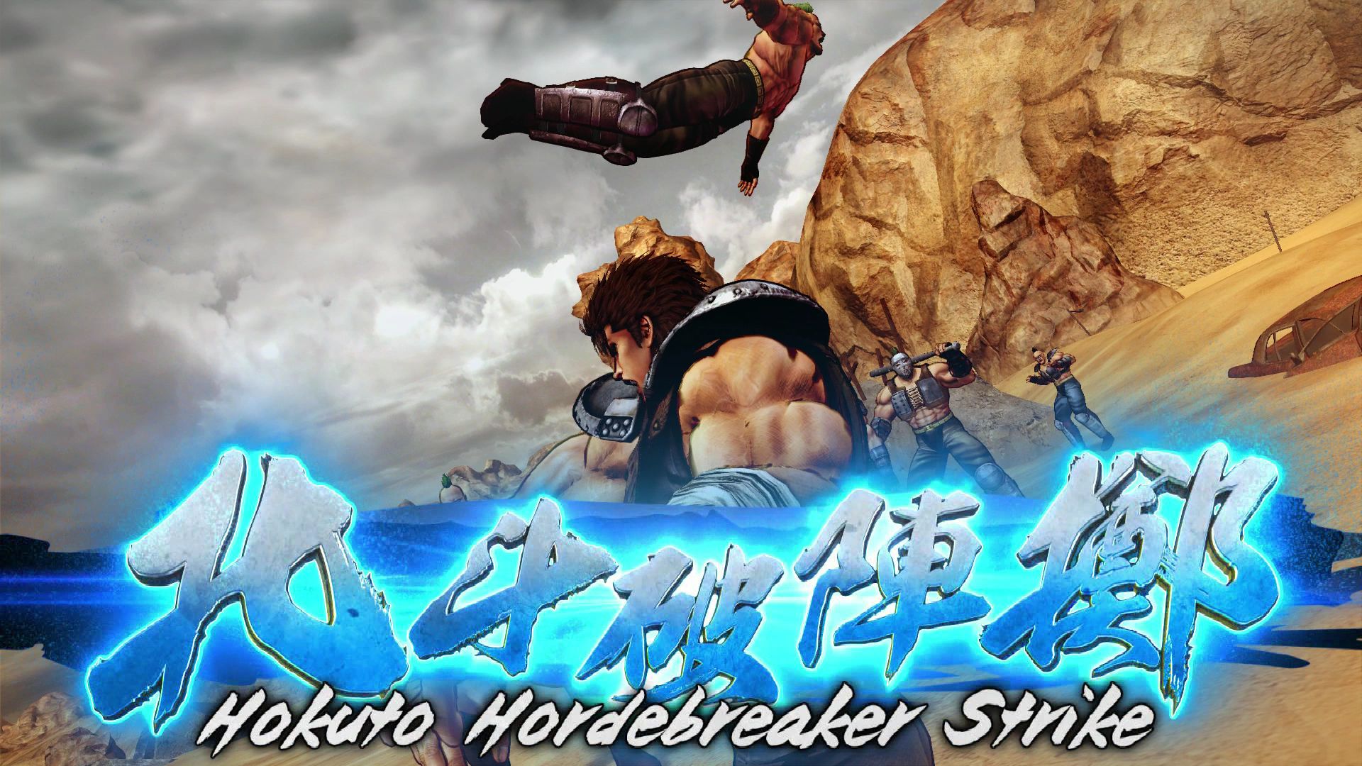 Fist of the North Star: Lost Paradise, кадр № 9
