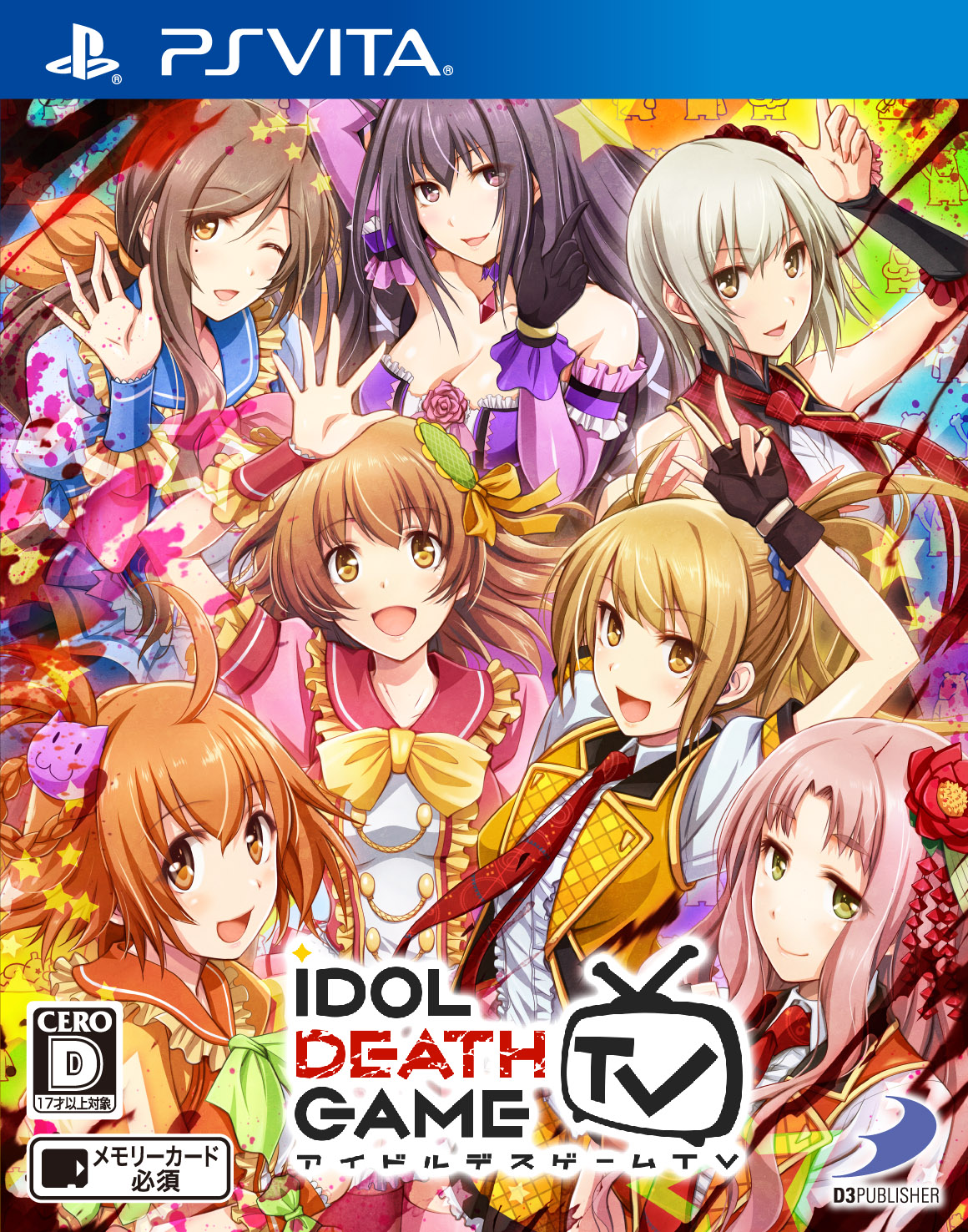Idol Death Game TV, постер № 1