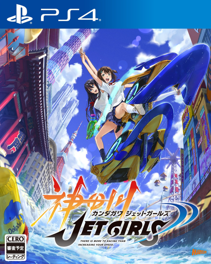 Kandagawa Jet Girls, постер № 2