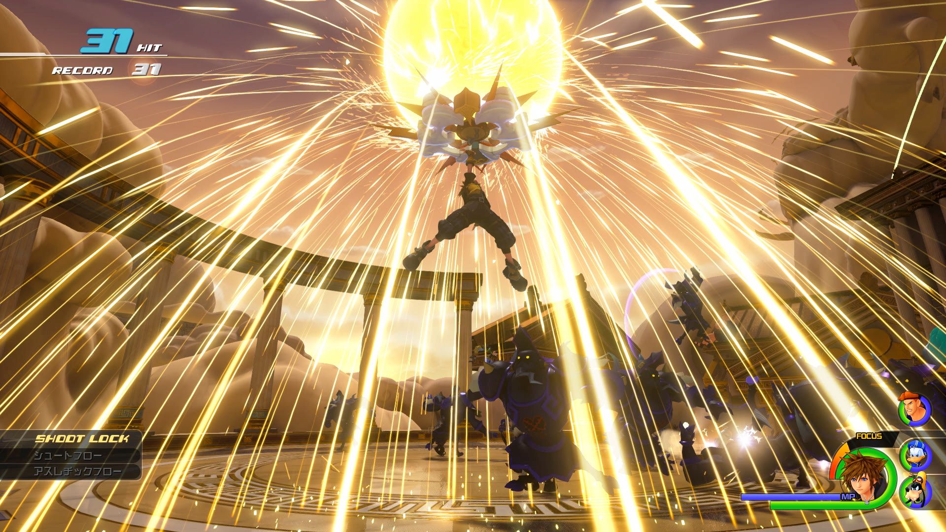 Kingdom Hearts III, кадр № 4