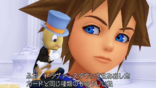 Kingdom Hearts HD 1.5 ReMIX, кадр № 10