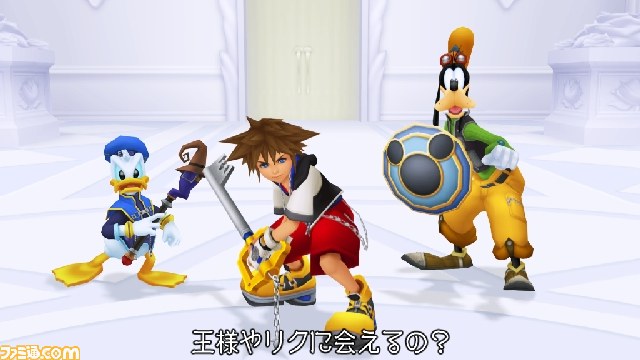 Kingdom Hearts HD 1.5 ReMIX, кадр № 12