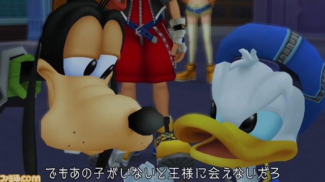 Kingdom Hearts HD 1.5 ReMIX, кадр № 2