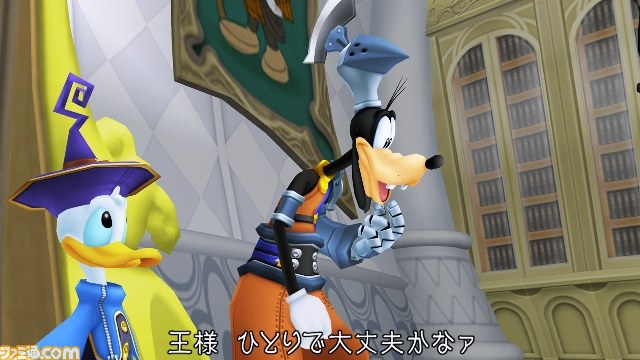 Kingdom Hearts HD 1.5 ReMIX, кадр № 3