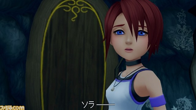 Kingdom Hearts HD 1.5 ReMIX, кадр № 5