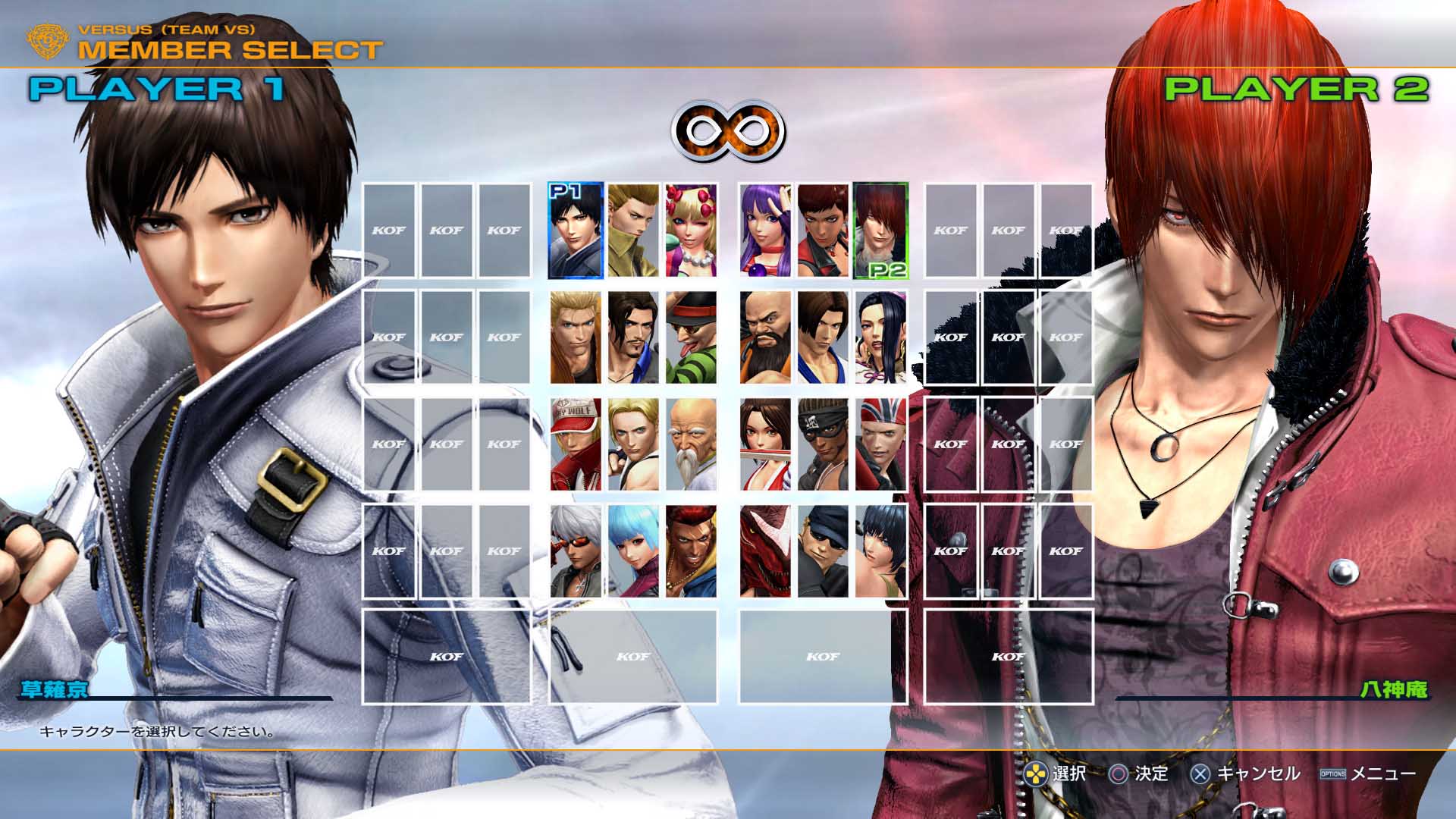 The King of Fighters XIV, кадр № 6