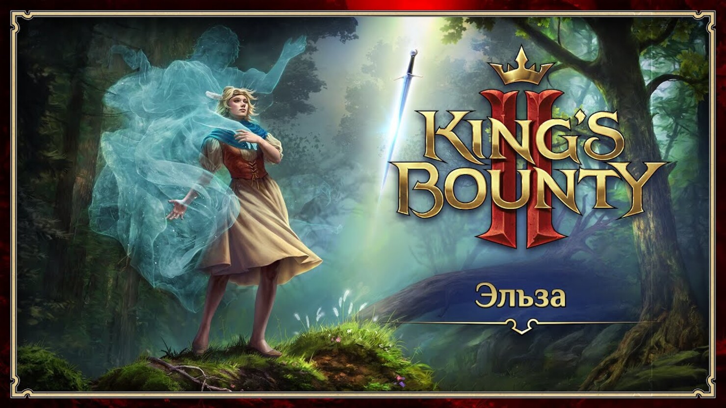 Kings of bounty 2 стим фото 35