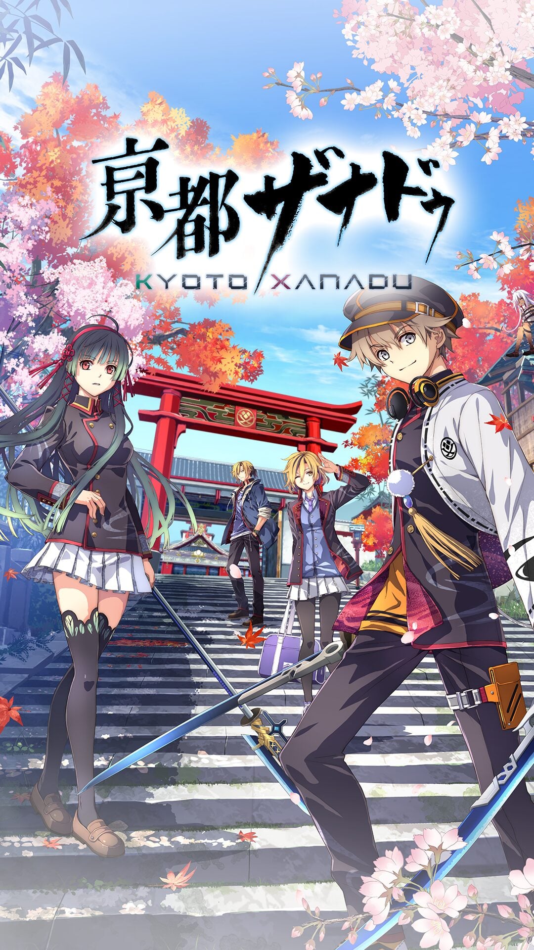 Kyoto Xanadu, постер № 1