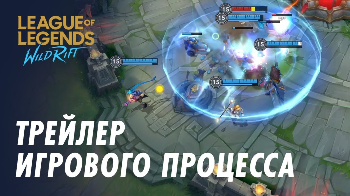 Как получить легенда