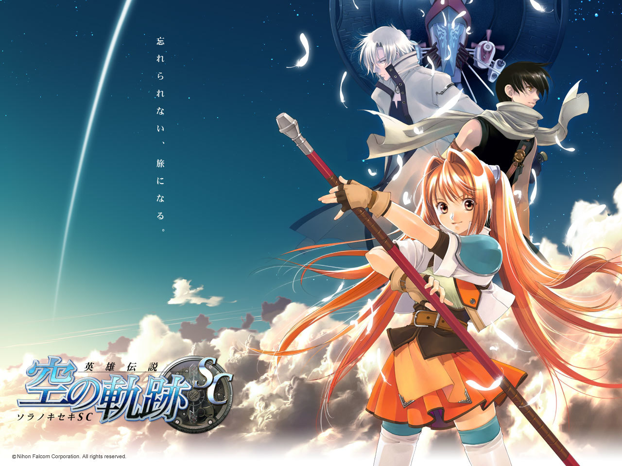 The Legend of Heroes: Trails in the Sky: Second Chapter, постер № 1