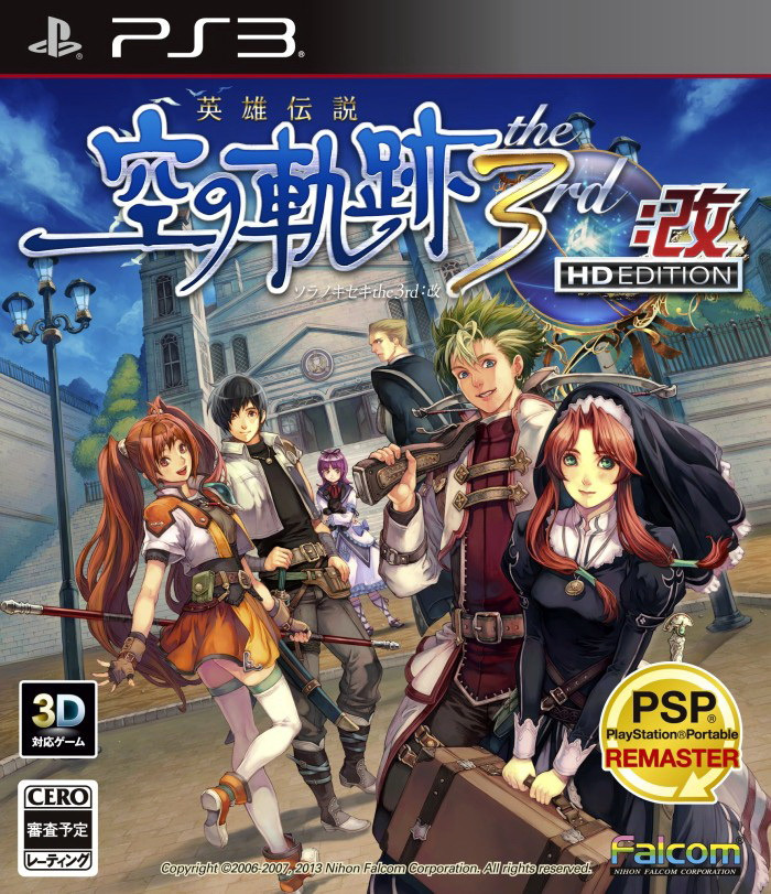 The Legend of Heroes: Trails in the Sky: Third Chapter, постер № 1