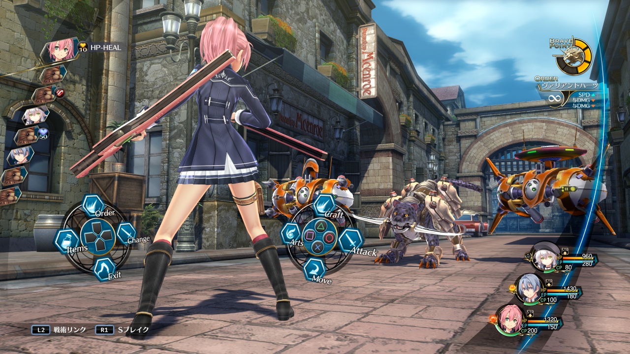 The Legend of Heroes: Trails of Cold Steel III, кадр № 3