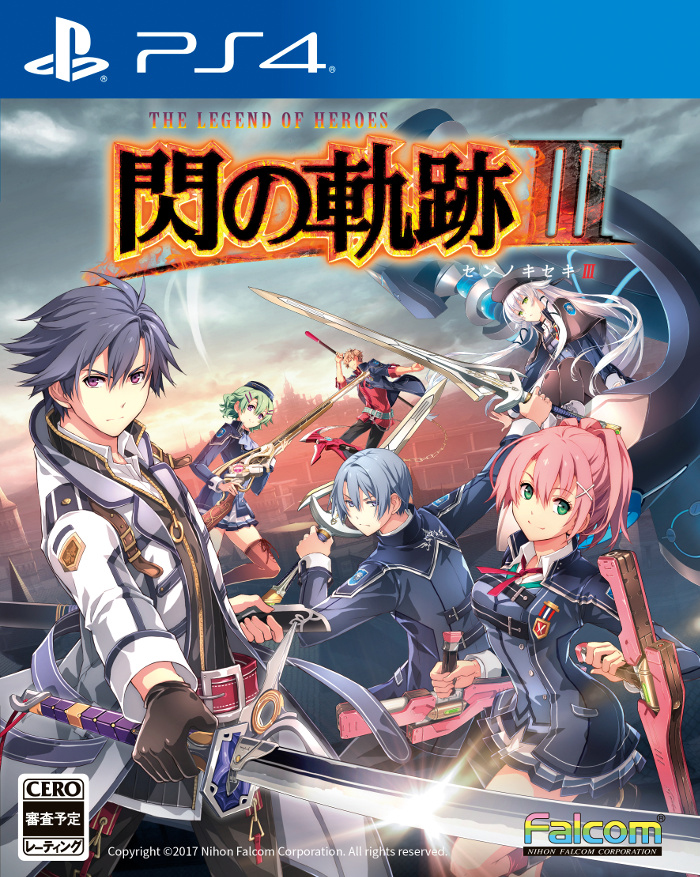 The Legend of Heroes: Trails of Cold Steel III, постер № 2