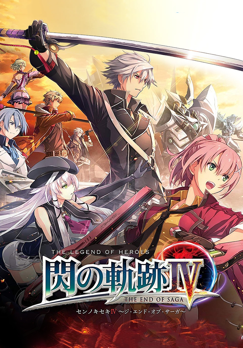 The Legend of Heroes: Trails of Cold Steel IV, постер № 4