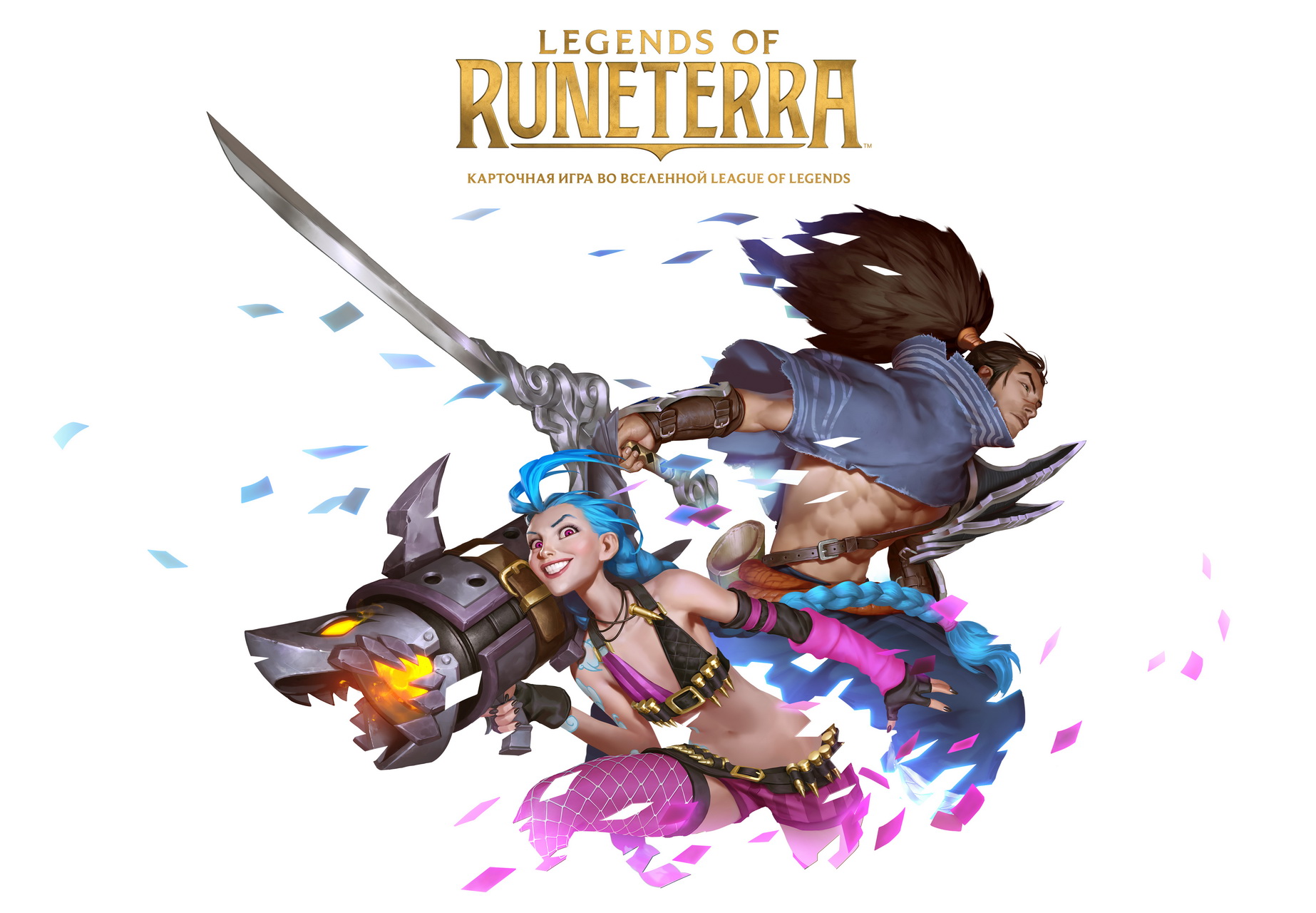Legends of Runeterra, постер № 1