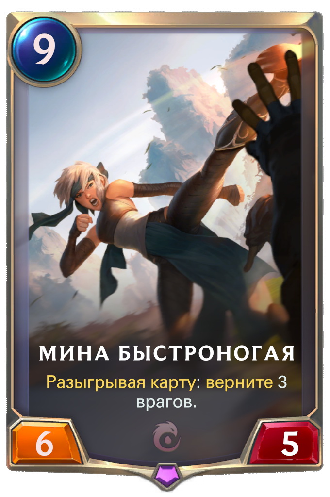 Legends of Runeterra, кадр № 44