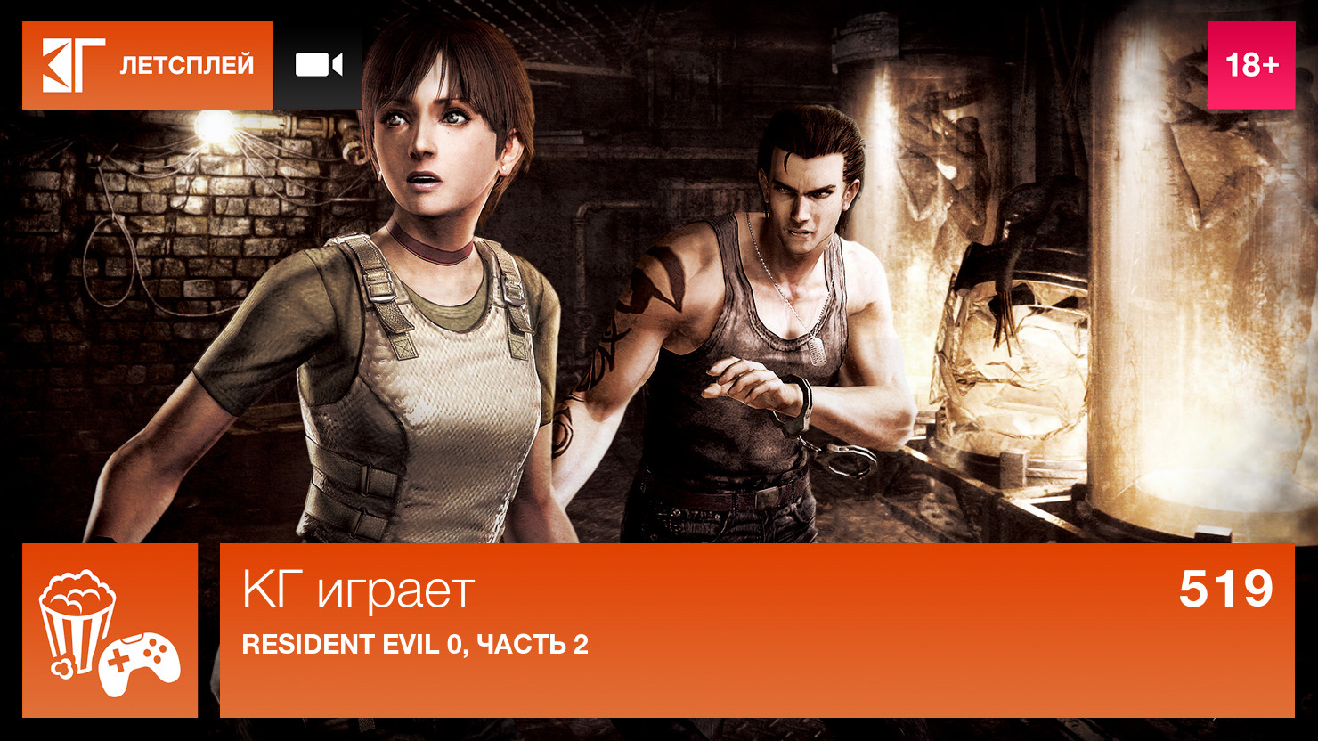 Летсплей. Игры для летсплея. Летсплеи по играм. Летсплей игры е. Игра энциклопедия летсплей.