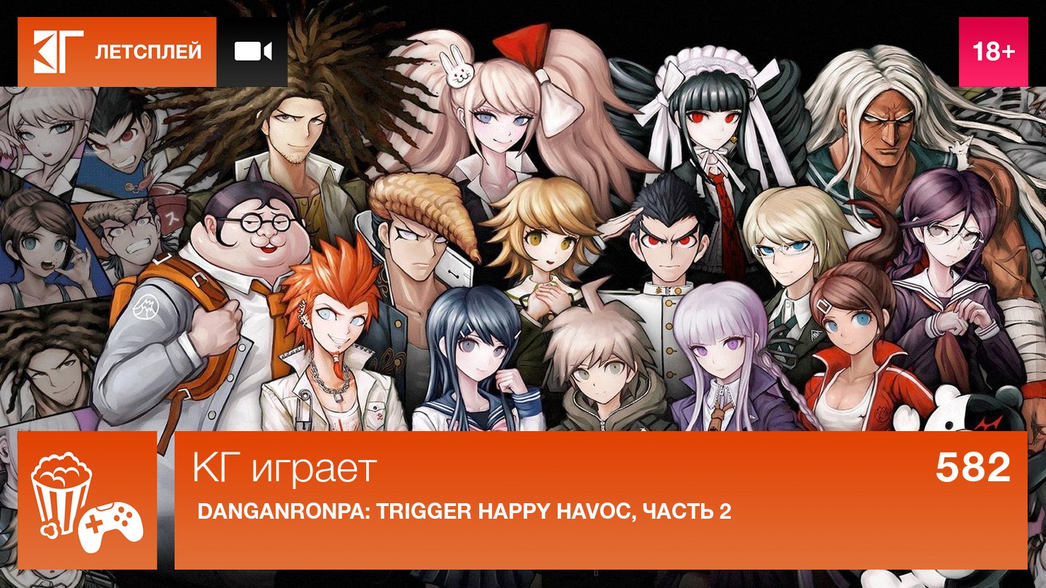 Danganronpa trigger happy havoc steam apir dll фото 81