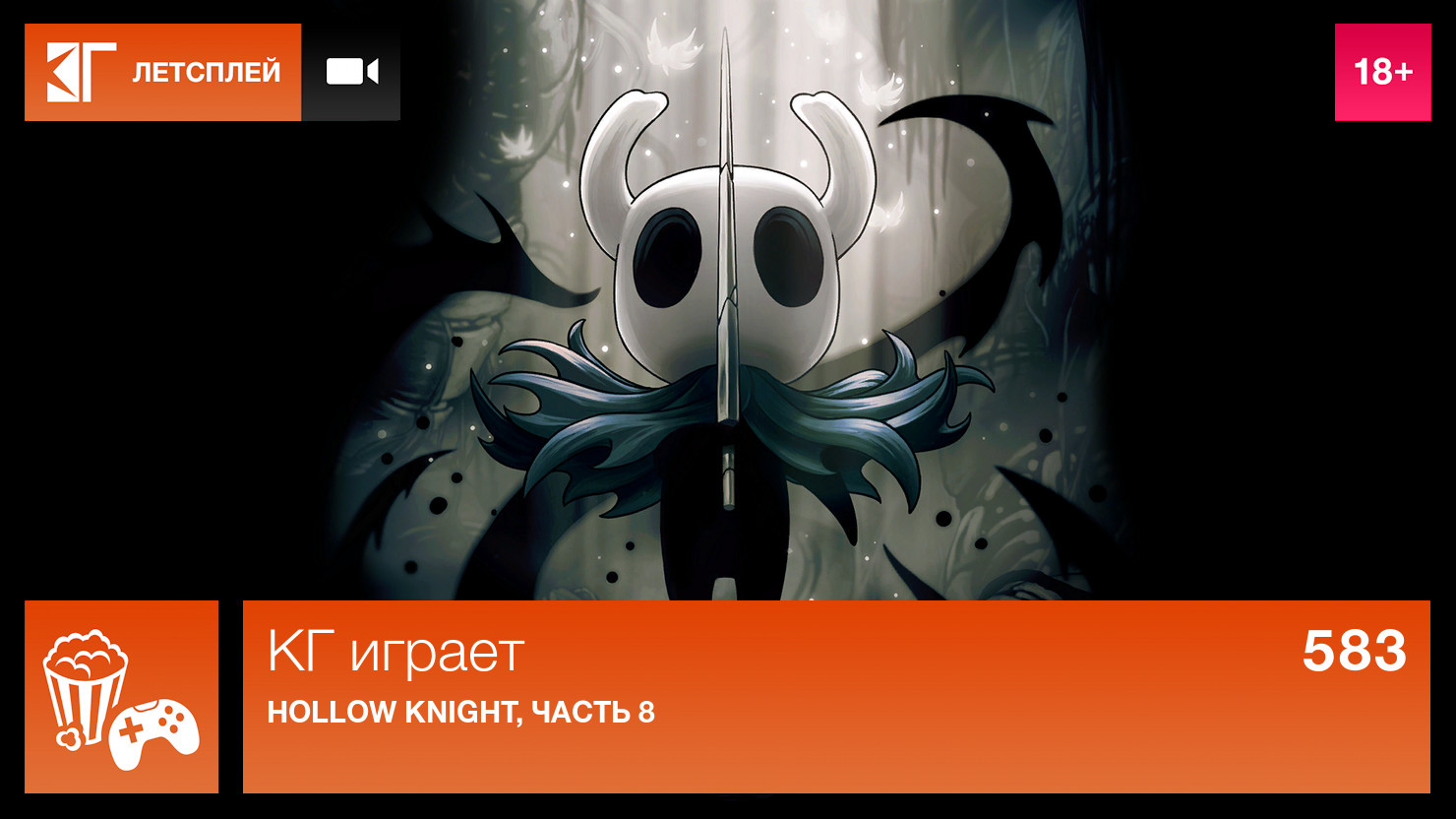 Метка охотника hollow knight. Карта всех боссов Hollow Knight. Как поиграть в Hollow Knight по сети. Как играть в Hollow Knight если ты НУБ.