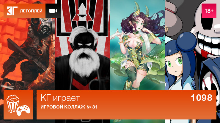 Источник: КГ-Портал Источник: КГ-Портал