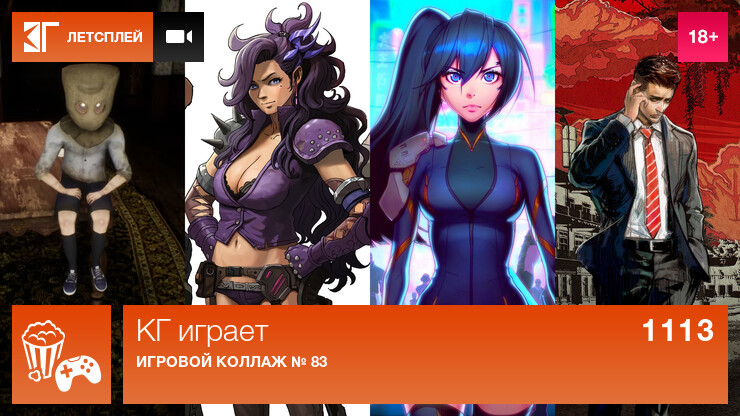 Источник: КГ-Портал Источник: КГ-Портал