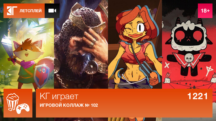 Источник: КГ-Портал Источник: КГ-Портал